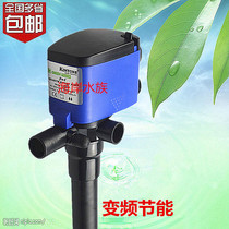 Energy-saving inverter ultra-quiet aquarium fish tank built-in the searchable external three-in-one Aquarium Filter submersible pump