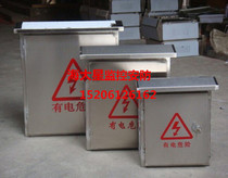 Thickened outdoor stainless steel electric box monitoring pole fixed wall-mounted holding pole L-shaped camera bracket