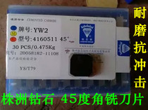 Zhuzhou Diamond alloy square milling blade YT15 4160511YT14YW1YW1 square triangular blade