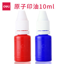 Deli 9873 Red Blue Oil Atomic Seal Oil Sun Resistant Financial Supplies