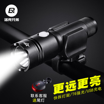 Rock brother strong light flashlight Long-range waterproof rechargeable cycling bicycle light outdoor household night riding headlight