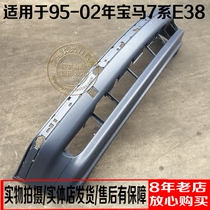 Suitable for BMW 7 Series E38 728il 740il Front bumper Front bumper Front surround Rear bumper