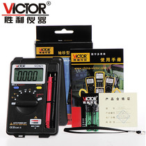 Multimeter instrument Pocket-sized digital multimeter VC921 small and practical VICTORY brand VICTOR