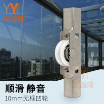 Ispai 10mm White single concave wheel frameless glass door window pulley moving door moving window pulley balcony glass window