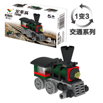 Promised Lean-style Assembled Plastic Puzzle Building Blocks Train 3-6 Childrens Toys
