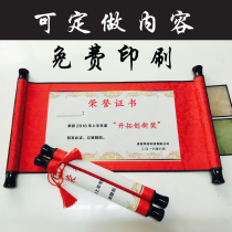 Scroll certificate Honor certificate Scroll Military order invitation Hero post Fun certificate Small scroll wholesale