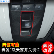 Dedicated for Mercedes-Benz E-Class modified sunroof button switch decoration sticker E180 E200 E260 interior modification