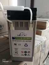 Leishi 12V100AH narrow and long battery FT12-100 Communication base station power UPS power supply for solar energy