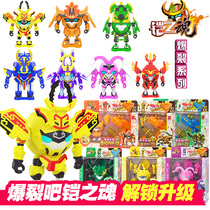 Authentic Armor Soul Children's Toy Burst Shooting Orange Cool Pineapple Handsome Fruit Cute Gathering Strong