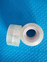 Pioneer stationery tape 1 2 CM1 8CM 28 yards Jiangsu Zhejiang Shanghai Anhui a box of 12 rolls as long as 3 5