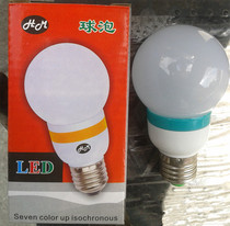 Unprecedented low price colorful bulb led colorful gradient lamp colorful slow flash RGB color lamp bulb