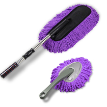 Car washing brush dust Duster car wiper mop artifact brush special tool soft wool sweeping supplies