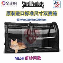 Spot US Sturdi Products Standard Size Double Sage cage Mesh Doors front net