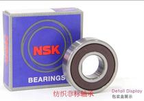 6200 6201 6202 6203 6204 6205 6206 6207 DDU DU bearing