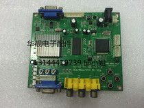 HD Jieba 3 generation low-conversion high-resolution conversion board video conversion board HD-relief arcade arcade conversion board