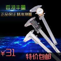 Vernier caliper electronic digital display vernier caliper with table vernier caliper 0-100 200 300mm