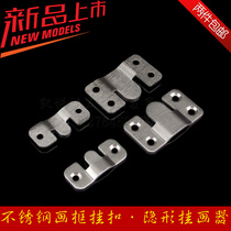 Stainless steel hanging picture frame hanging buckle Mirror buckle Bed hanging buckle Furniture photo frame connector Wall hanging fastener