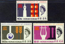 (Yipin Stamp Garden)Hong Kong Commemorative Stamps C17 20th Anniversary of the establishment of the United Nations Cultural and Educational Organization (UNESCO) New Issue