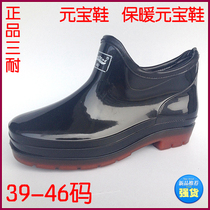 Three-resistant male warm big code short cylinder plus suede plus cotton meta-shoes beef tendon handy anti-slip rain shoes chefs shoes waterproof shoes