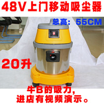 48V wet ultra-quiet door-to-door car wash car barrel cleaner mobile car wash