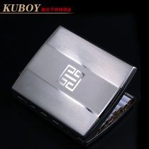 Cool Bao stainless steel cigarette case simple creative light press female men ultra-thin metal cigarette clip 20 sets