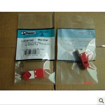 Original plant Pan Delta PANDUIT Ultra five types of network modules ultra five non-shielded modules CJ5E88TGRD