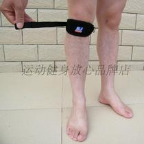 Sports knee pads ligaments patellar tendons gaskets pressurized straps basketball football badminton fitness troops training men and women