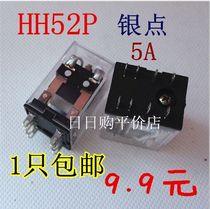 PU Positive Small Intermediate Electromagnetic Relay HH52P Replaces MY2NJ 5A 8 Small Foot DC110V Silver Point