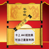 Spot sales sacred decree cardboard military order antique scroll can be reused responsibility task