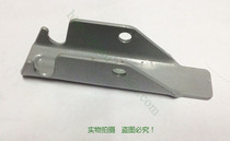 Treadmill Folding Metal Sheet Folding Protective Sheet Folding Fixed Lock Treadmill Accessories