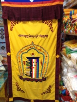 Nepal handmade ten-phase free cross King Kong Tibetan curtain