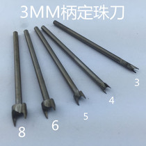 Fixed Pearl Knife Wood Carving Knife Milling Cutter cutter head engraving knife woodworking wood carving root sculpted nuclear sculpted Bodhi engraving tool