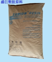 Special promotion butyl benzene transparent impact resin K-rubber Maoming public and SL-803 plastic raw materials