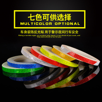 Reflective strip Salzmann bicycle balance car reflective sticker frame helmet safety reflective sticker 3M