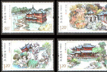 2013 2013-21T China Famous garden Shanghai Yuyuan special stamp philatelic collection