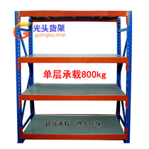 Heavy storage shelf warehouse metal heavy object rack mold shelf screw hardware display rack 800KG