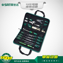 Shida Tool Set 19 PCs Computer Repair Toolbox Set Shida Electric Tools Kit 03770