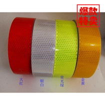 Zero profit honeycomb lattice reflective tape High-gloss lattice reflective tape Scribing tape 5cm*50m