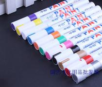 Medium asphalt paint pen SP-110 oily paint pen DIY album graffiti pen White marker pen