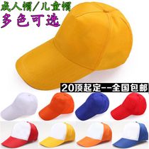  Work cap Advertising cap Custom-made group cap Baseball cap Black volunteer hat Sun hat Worker hat Male and female