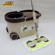 Jiesbao silver horse flat rotating mop flat mop flat mop dry not wet hand flat mop flat mop flat mop flat mop flat push drag