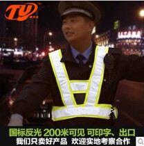 Reflective V-shaped simple vest vest super bright traffic warning riding clothes construction site sanitation super reflective clothing