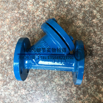 Shanghai Lianggong Valve GL41F46-16C Flange Fluorine Lining Filter Fluorine Y-Type Filter DN50