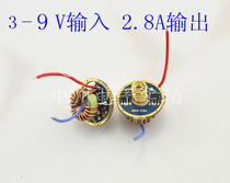 Flying 1-2 lithium battery compatible XM-L2 circuit U2 T6 compatible circuit XHP50 dual lithium circuit