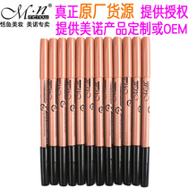 Wholesale export Menow makeup P09015 dual-use double-headed eyeliner eyebrow pencil concealer pen EyePencil