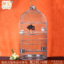 European-style luxury stainless steel Birdcage round cage myrage Myge medium and large gray parrot eclectic oversized Birdcage width 50