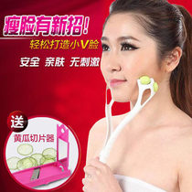 Strong face-slimming Stick Face-Lift Massage Roller to double chin face-lift Cheek Massager face-lift tool