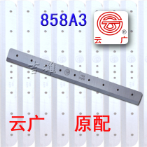 Paper cutter blade Yunguang 858A3 old thick layer paper cutter thick layer paper cutter 858 A3 original