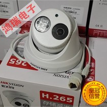 Hikvision 2 million HD network camera dome DS-2CD3325-I(D) support POE H 265
