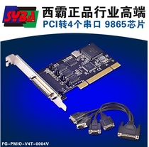 West Bully SYBA PCI Transfer RS232 Strings Of Cards PCI Transfer 4 Strings Cards 9-Pin RS232 Card PCI Strings